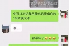 禄劝讨债公司